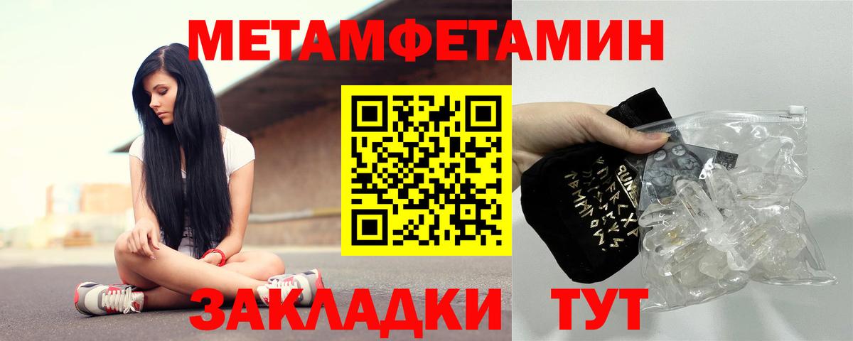 АМФ Розовый Куйбышев
