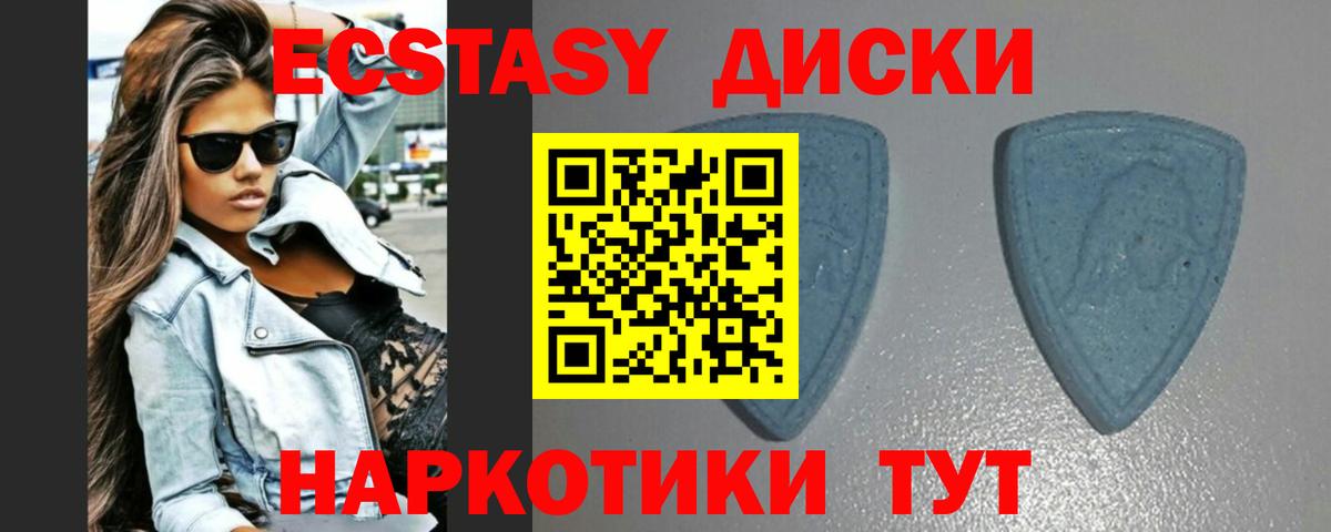 ЭКСТАЗИ  Вход с VPN  Куйбышев  KRAKEN   Ecstasy бентли  Ecstasy Cube 