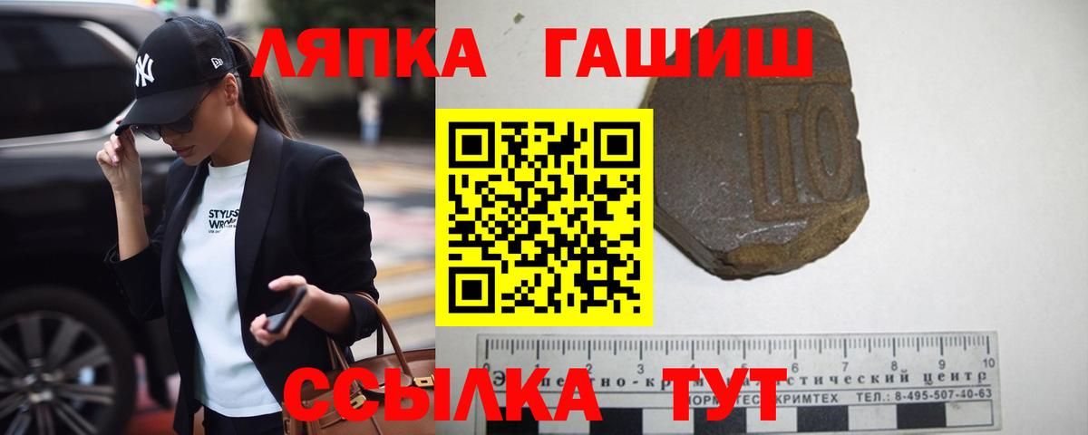 Гашиш индика сатива Куйбышев