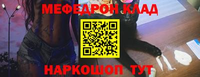 сатива Кинель