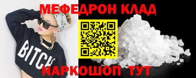 сатива Кимры