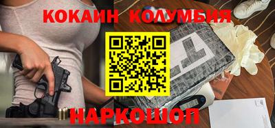 сатива Кинель