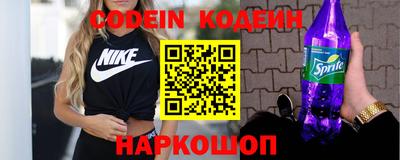 сатива Кинель
