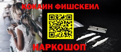 синтетический гашиш Кингисепп