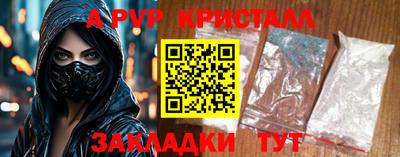 сатива Кинель