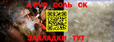 синтетический гашиш Кингисепп