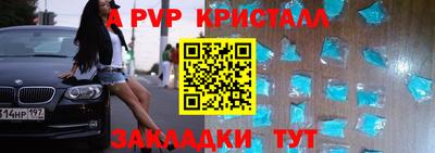 сатива Кимры