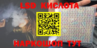 сатива Кимры