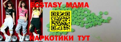 сатива Кинель