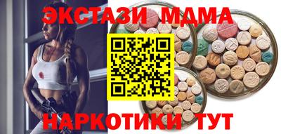 синтетический гашиш Кингисепп