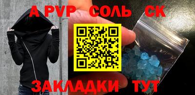 синтетический гашиш Кингисепп