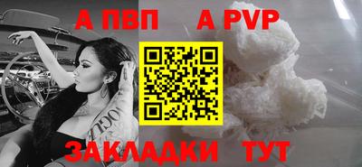 синтетический гашиш Кингисепп