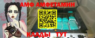 синтетический гашиш Кингисепп