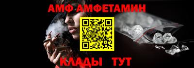 сатива Кинель