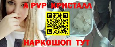 стаф Старая Купавна