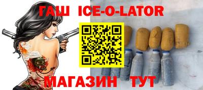 сатива Кинель