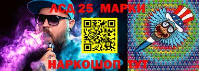 синтетический гашиш Кингисепп