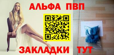 синтетический гашиш Кингисепп