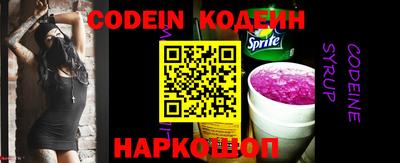 синтетический гашиш Кингисепп