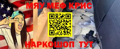 сатива Кинель