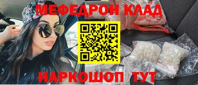 сатива Кинель