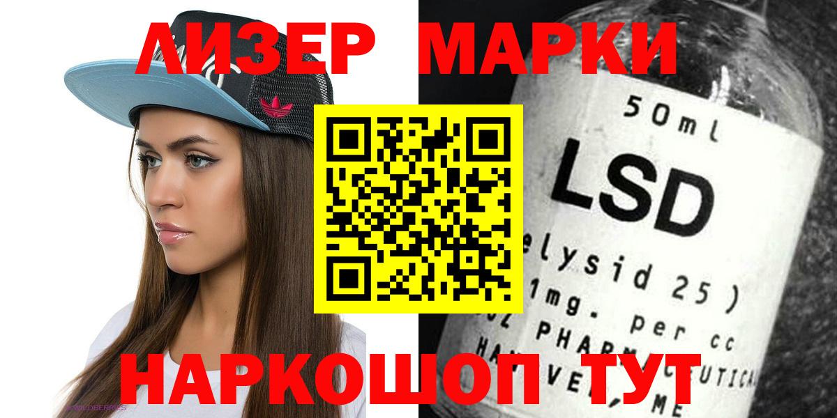 ЛСД экстази ecstasy Куйбышев