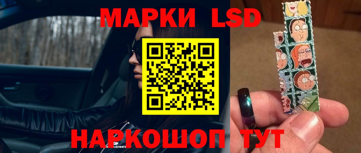 ссылка на мегу зеркало  Лсд 25 экстази ecstasy  ЛСД экстази кислота  Вход с VPN  Куйбышев 