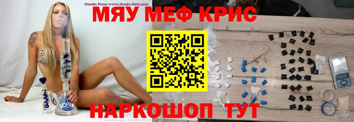 МЕФ мука Куйбышев