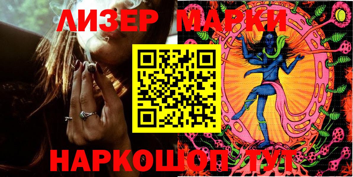 Кокаин  Вход с VPN  Где купить  Меф   Куйбышев  ГАШ  ГАШИШ  COCAIN  АМФЕТАМИН  
